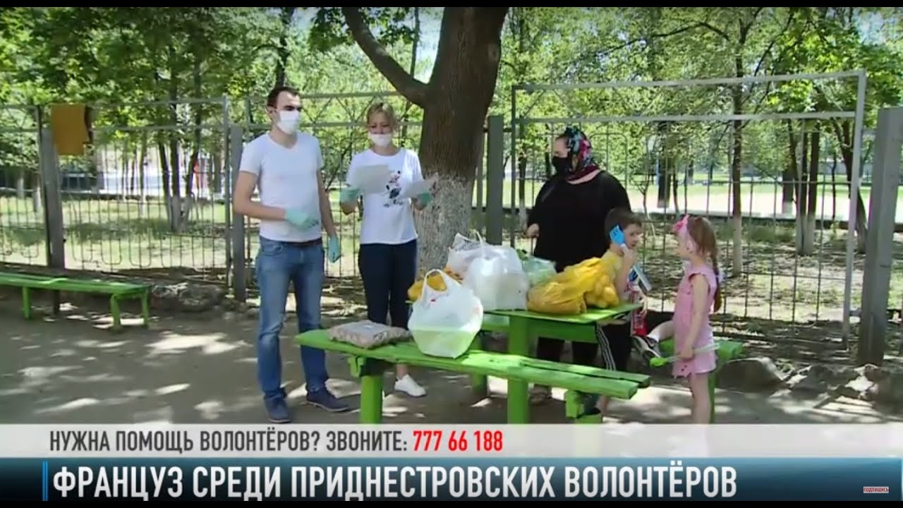 Француз-доброволец помогает приднестровцам