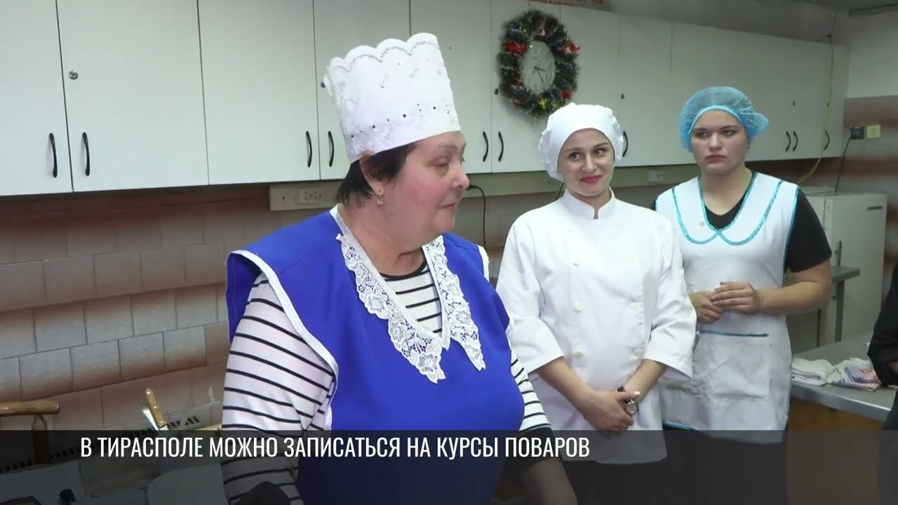 Как за три месяца выучиться на повара