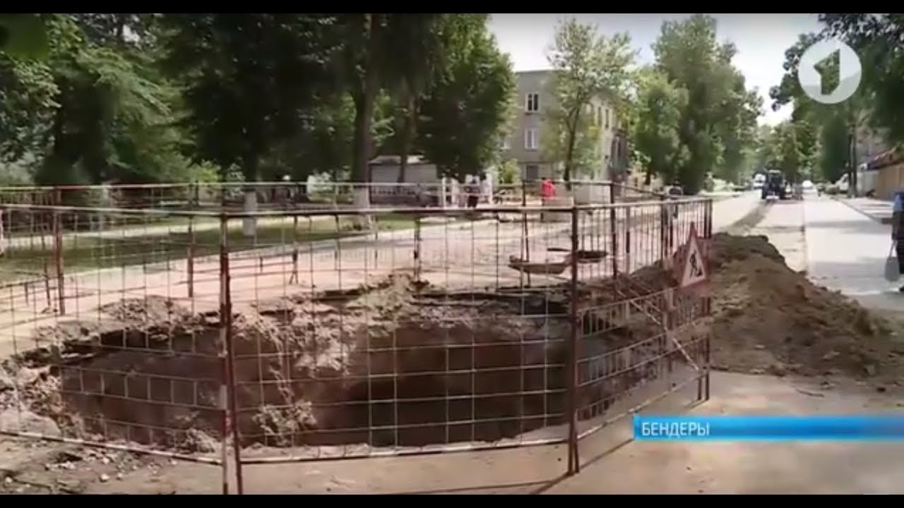 В Бендерах развеяли городскую легенду