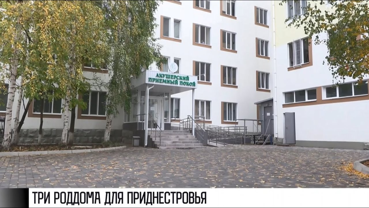 Столичный роддом и перемены для медицины