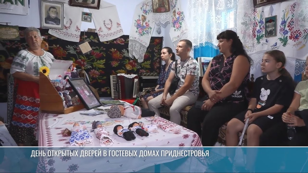 День открытых дверей в гостевых домах Приднестровья