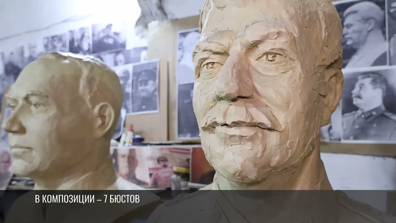 От Жукова до Малиновского: в Бендерах делают бюсты маршалов