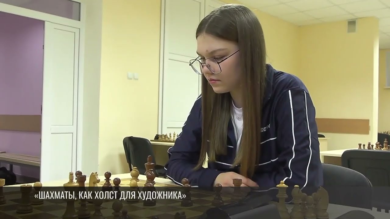 «Шахматы, как холст для художника»: искусство побеждать рыбничанки Анастасии Карчевской