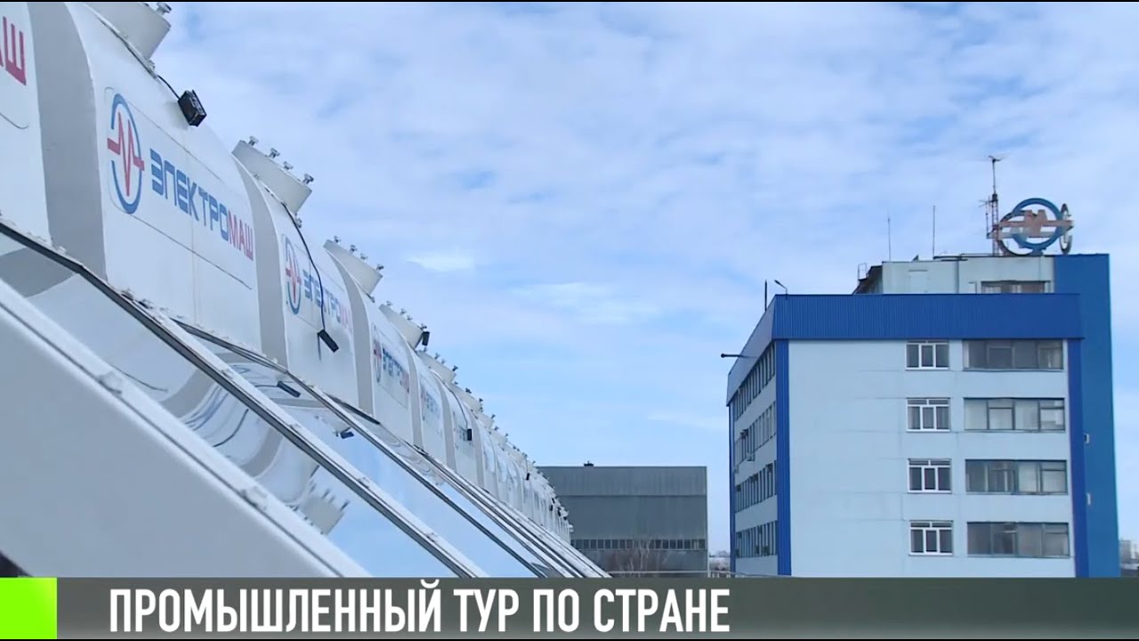 Промышленный тур по Приднестровью