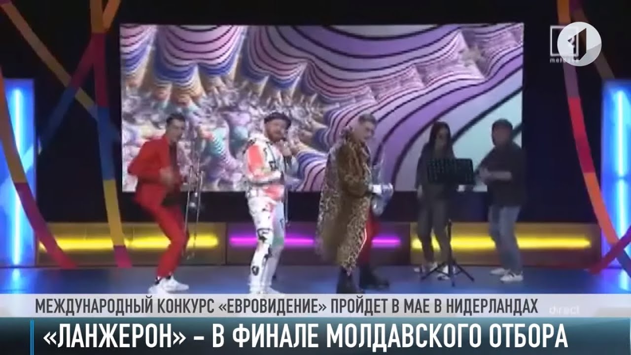 «Ланжерон» - в финале молдавского отбора на «Евровидение»
