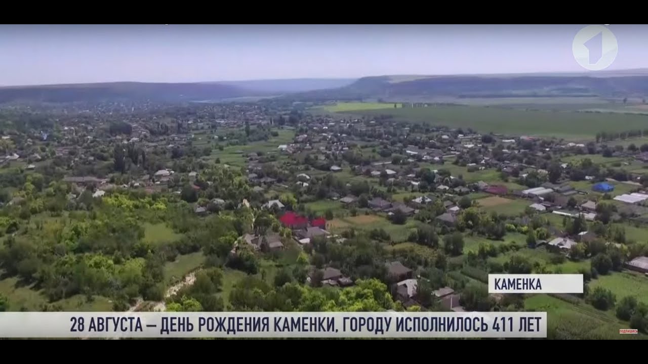 С днем рождения, Каменка!