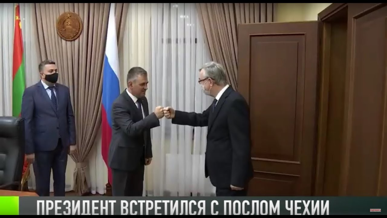 Приднестровье – Чехия: встреча у Президента