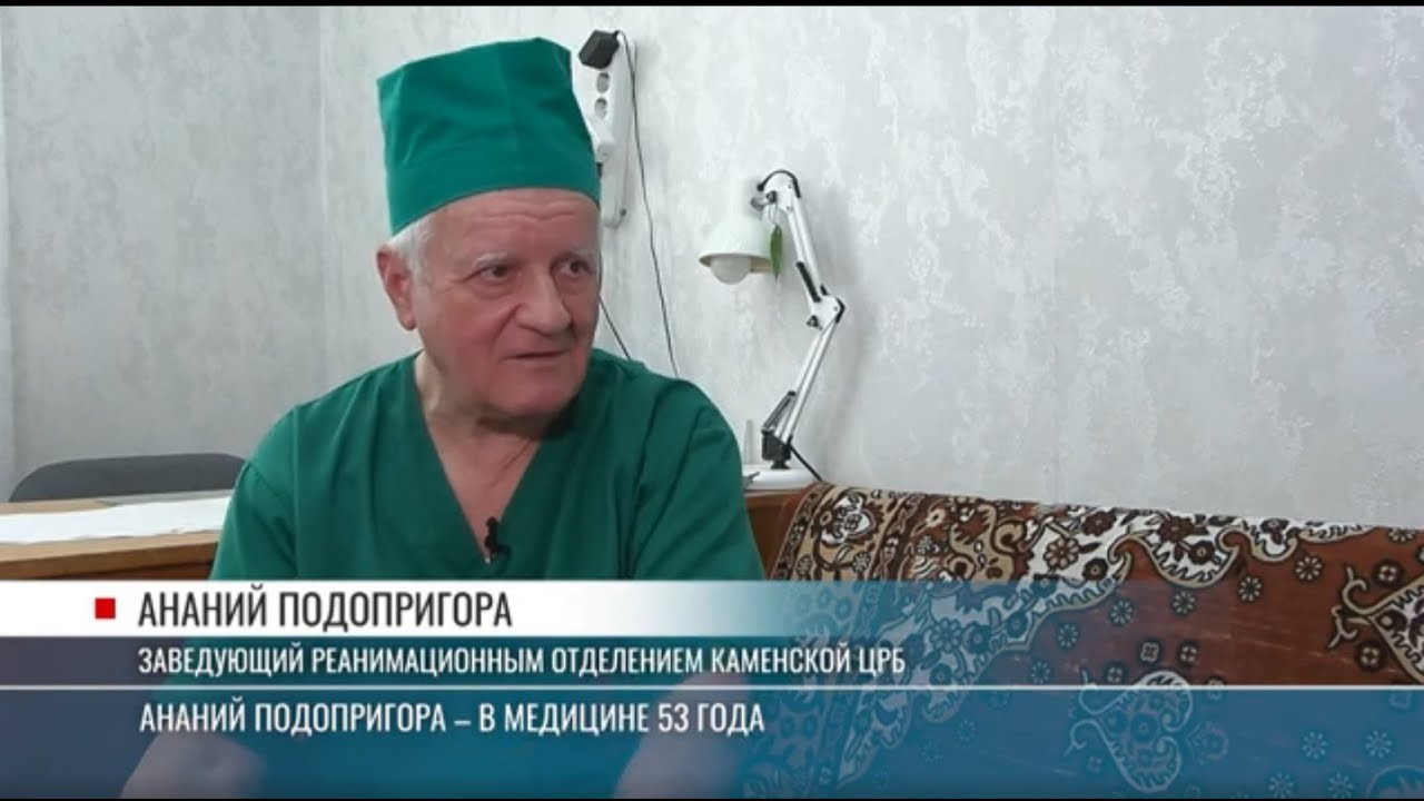 «Лица Приднестровья»: Ананий Подопригора