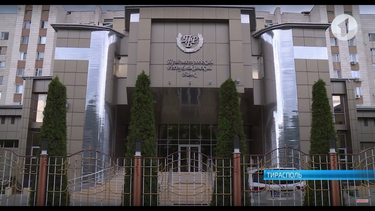 Экономика Приднестровья: реалии и перспективы развития