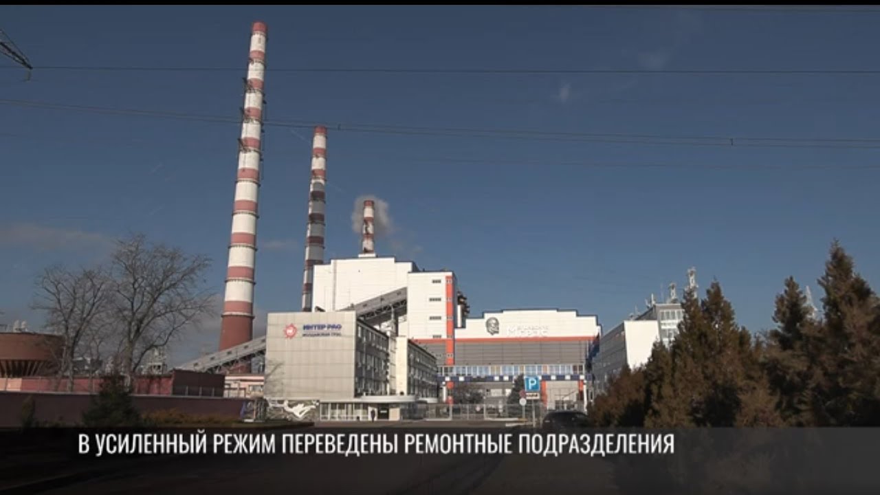 ГРЭС может перейти на уголь 1 января