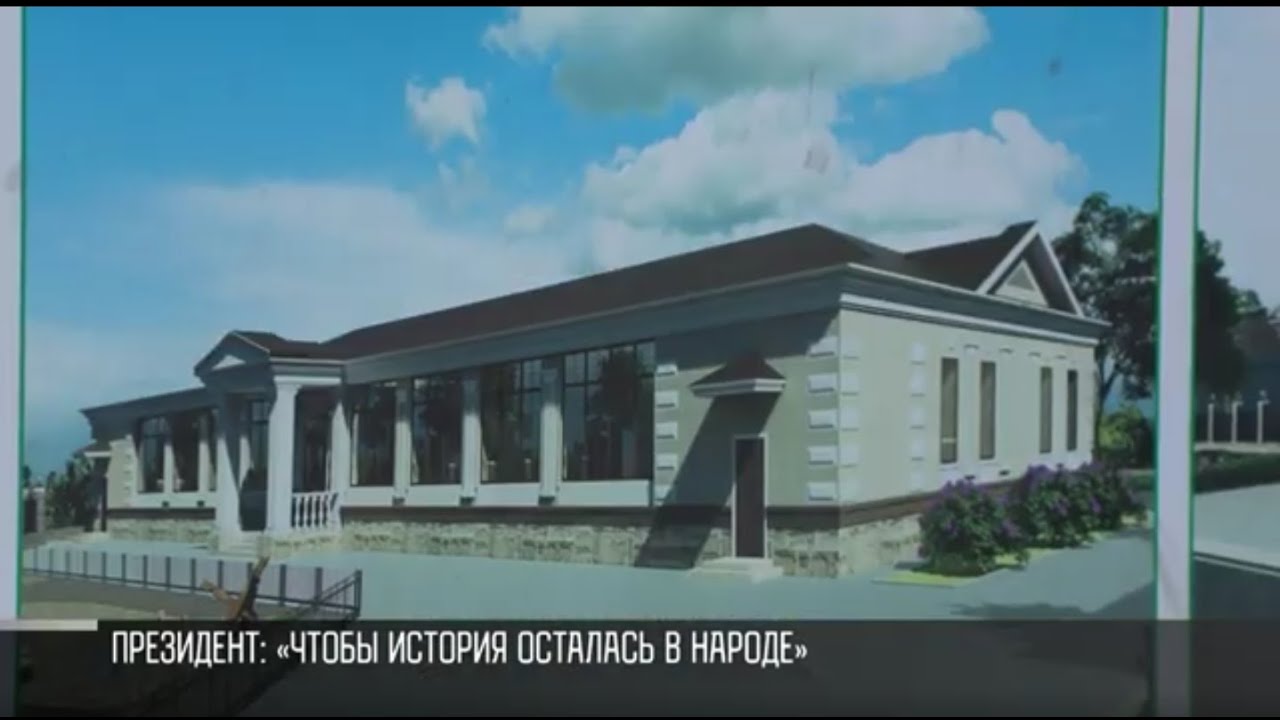 Президент Красносельский: «Чтобы история осталась в народе»