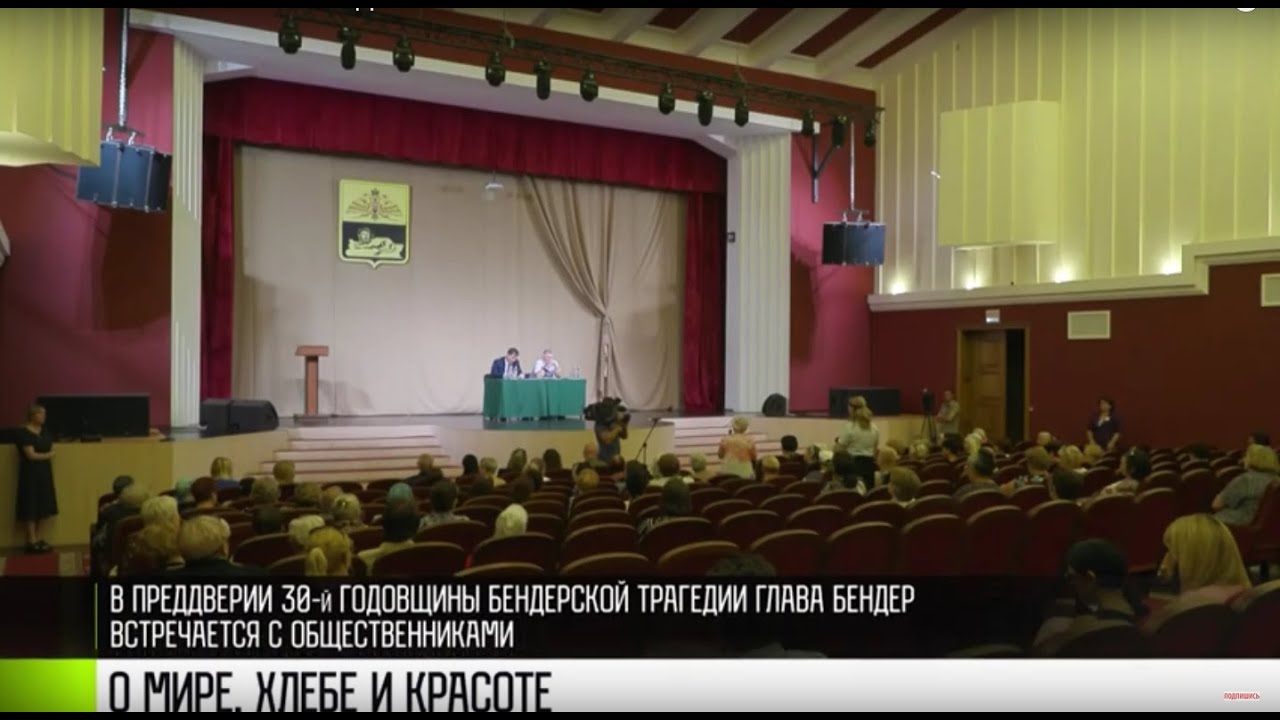 О мире, хлебе и красоте: разговор с защитницами ПМР