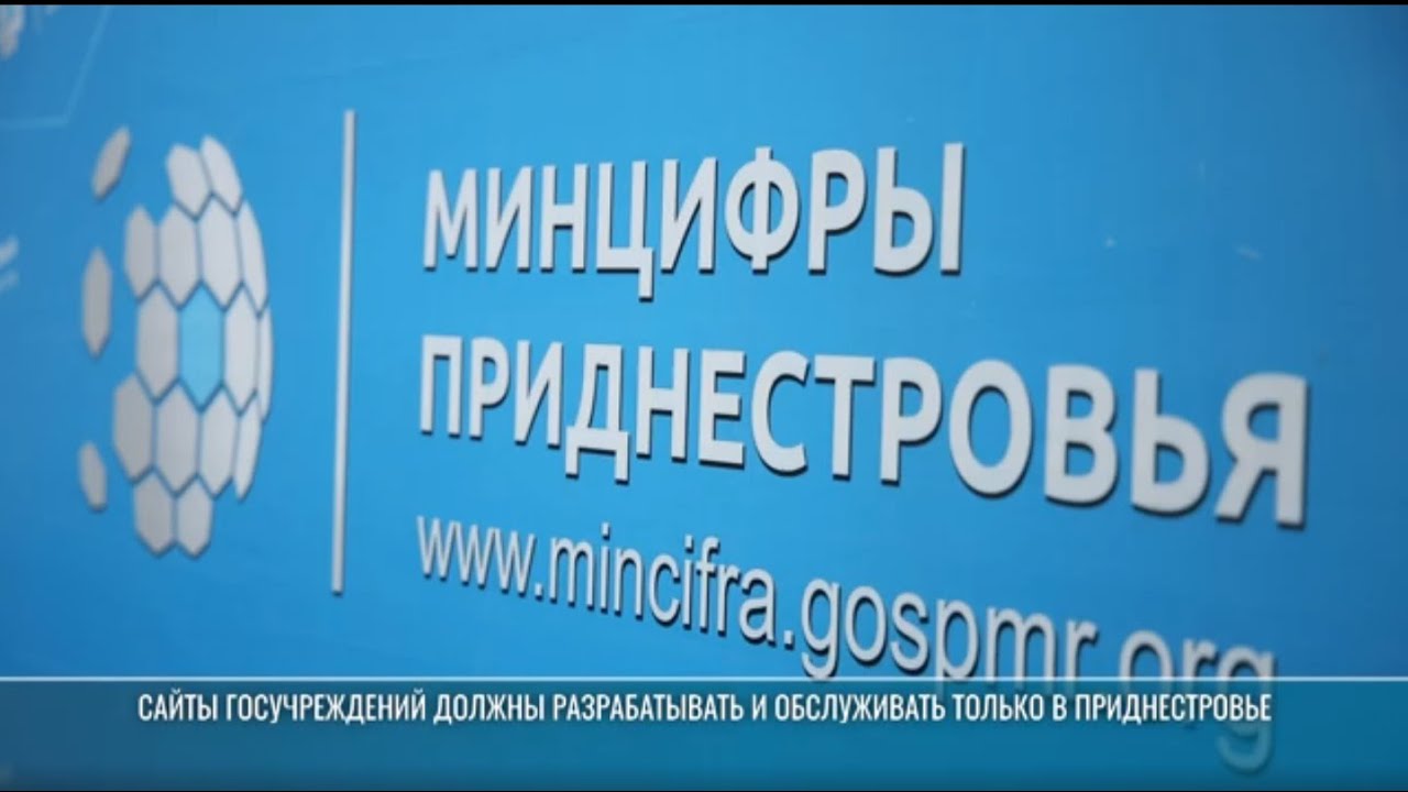 Новый законопроект для информационной безопасности