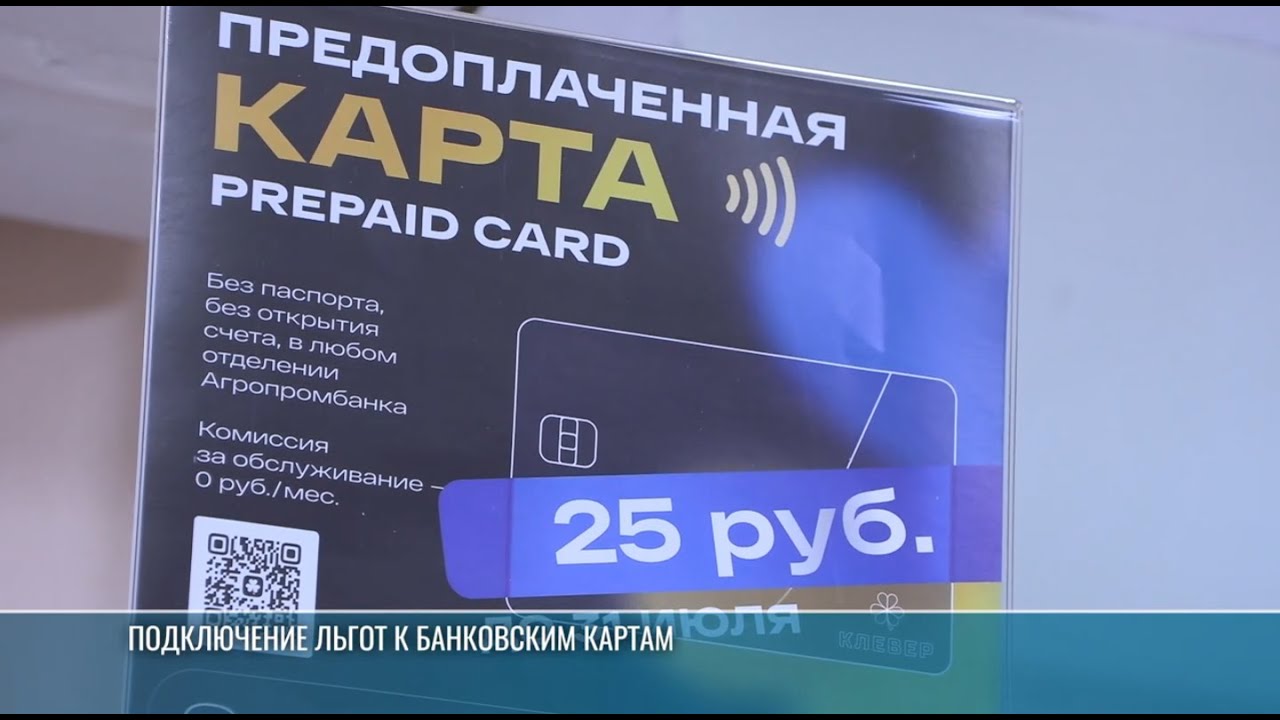 Льготы – к карте: ажиотаж в центре соцзащиты Тирасполя