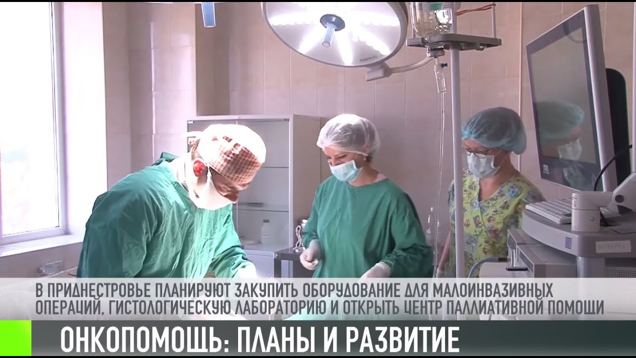Помощь онкобольным: новое оборудование и лаборатория