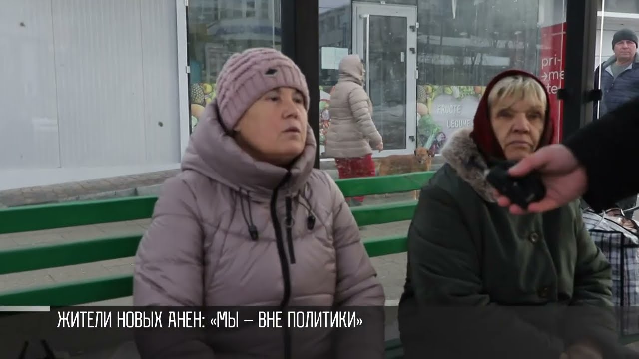 «Страдают люди!» Жители Молдовы о блокаде ПМР, своей власти и проблемах