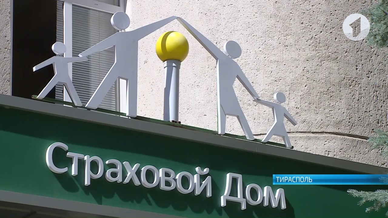 Нет ОСАГО – есть штраф