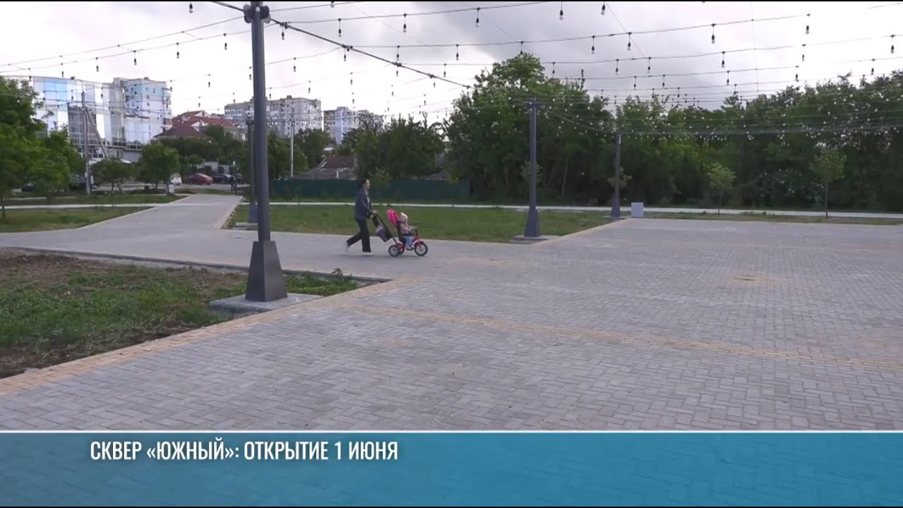 Сквер «Южный» в Тирасполе: бесплатный Wi-Fi, беговая дорожка и новая фотозона
