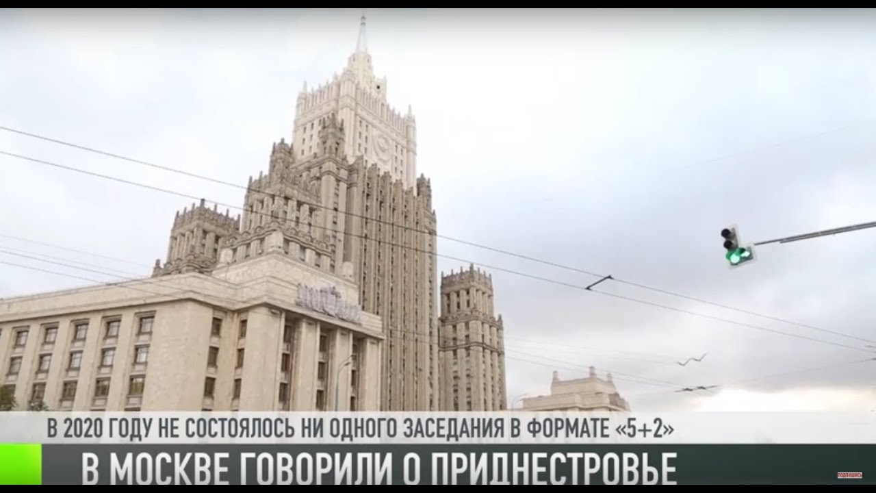 Россия и ОБСЕ – за «5+2»