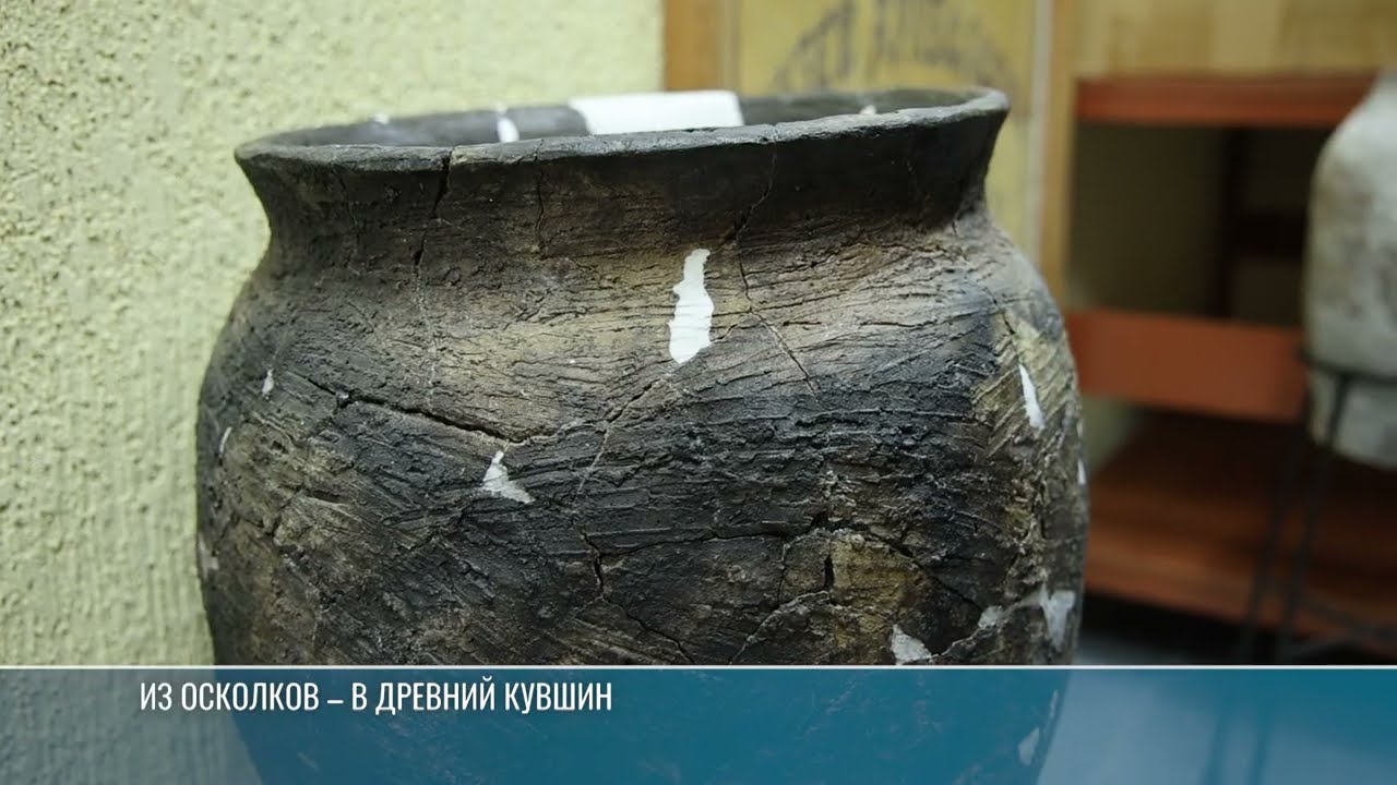 Из груды осколков – в экспонаты музея: как реставрируют артефакты