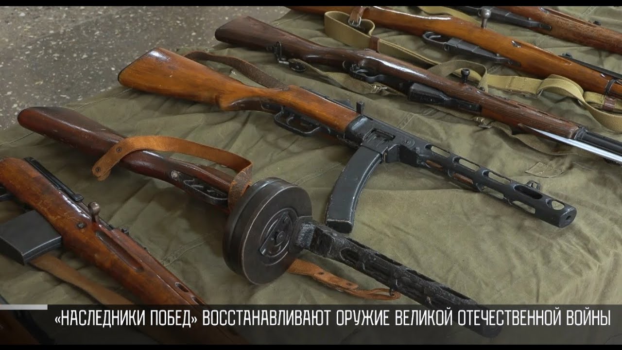 «Наследники Побед» и реставрация легендарного ППШ