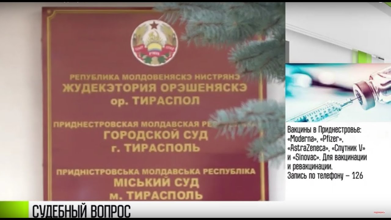Работа судов: совещание с Президентом