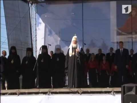 Обращение Святейшего Патриарха Московского и Всея Руси Кирилла к приднестровцам