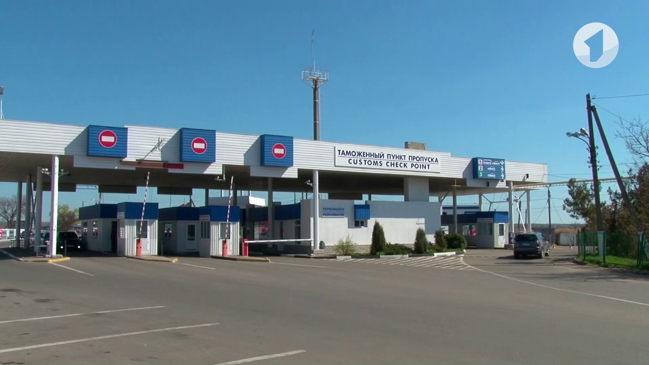 По Приднестровью нанесен новый экономический удар