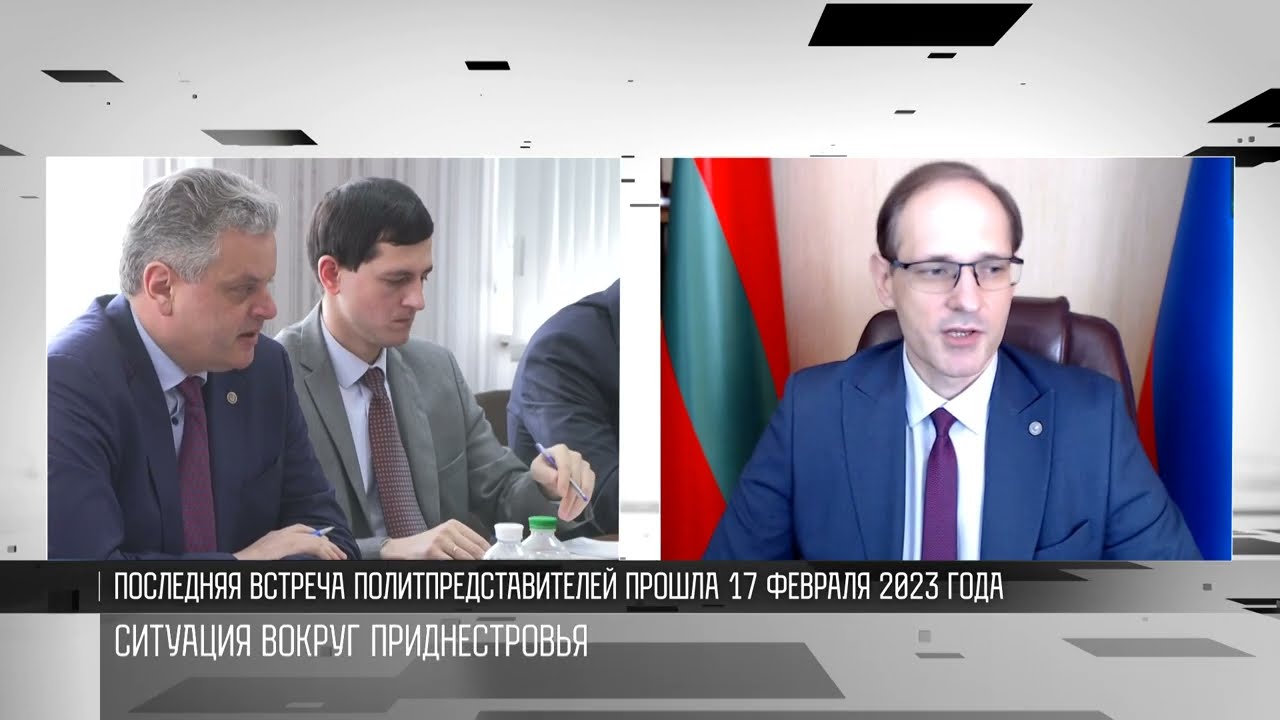 Глава МИД Игнатьев об угрозах провокаций для Приднестровья