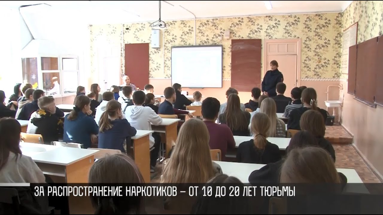 «Зачем тратить свою жизнь на наркотики?»: уроки милиционеров