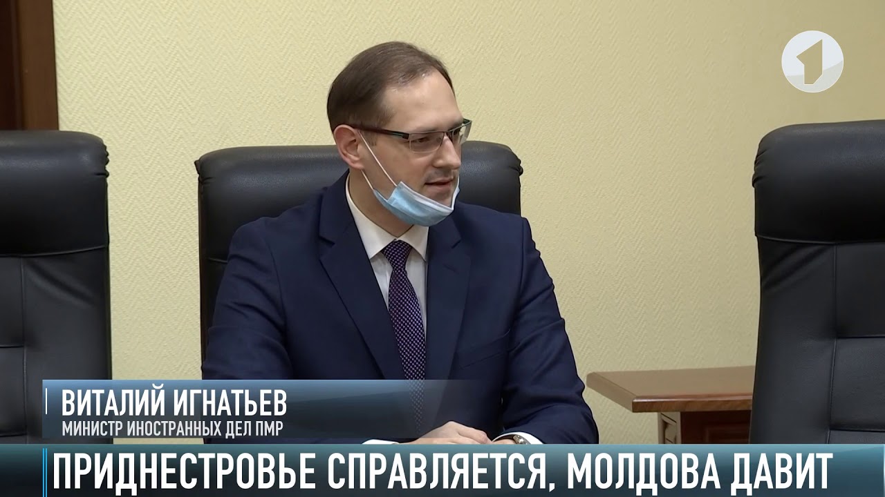 Самодостаточность Приднестровья и давление Молдовы