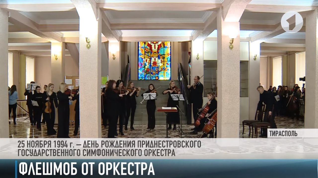 Под грифом «секретно». Музыкальный флешмоб в ПГУ