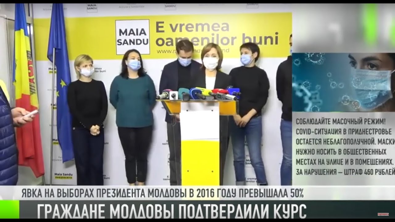 Выборы в Молдове: что ждет переговорный процесс?