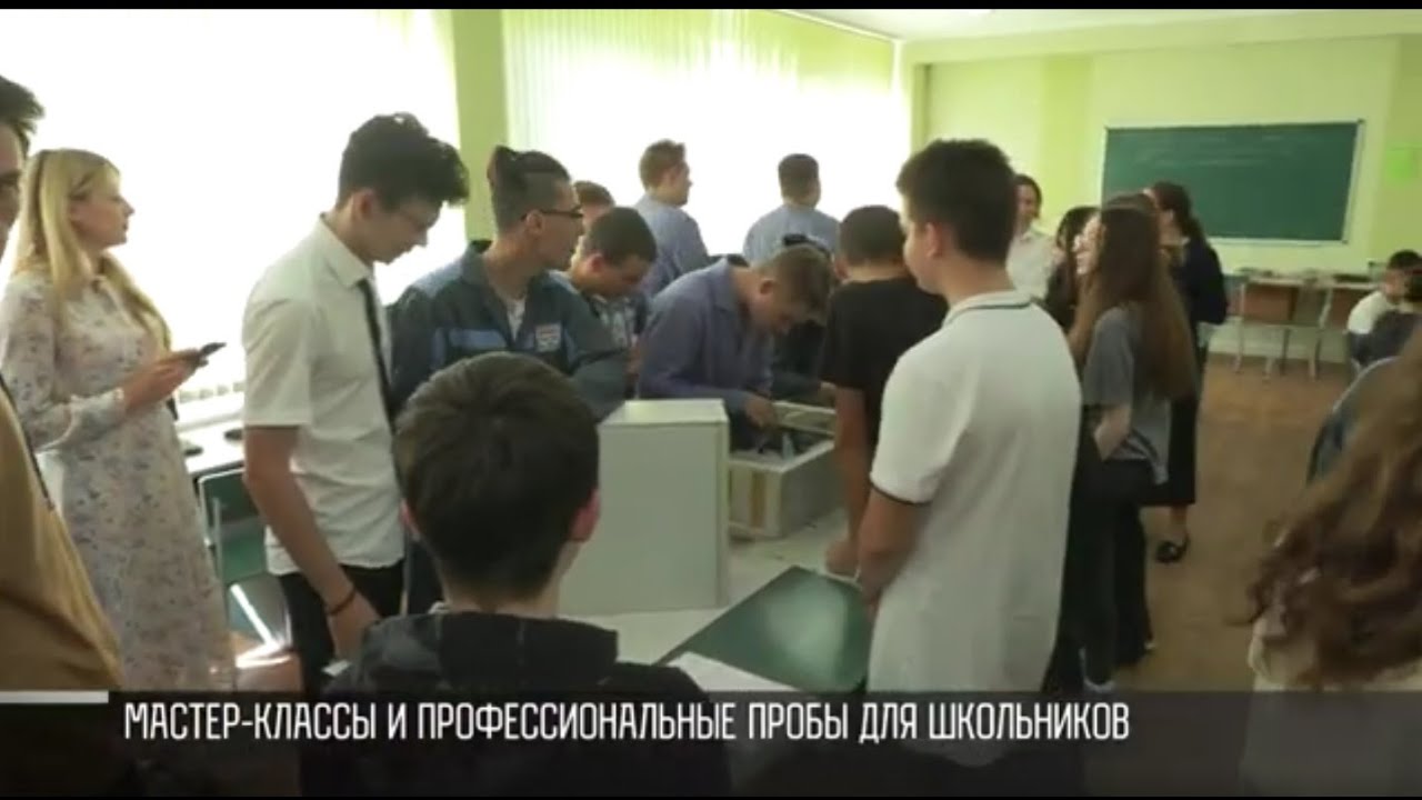 IT-пробы для школьников в Тирасполе