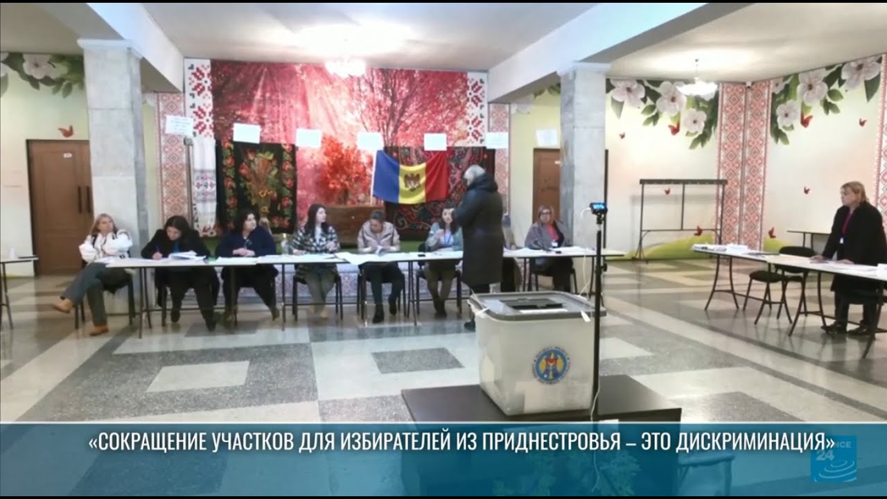 «Сокращение участков для избирателей из Приднестровья – это дискриминация»