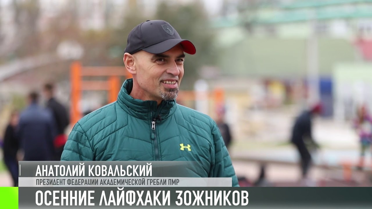 Осенний ЗОЖ: как справиться с хандрой?