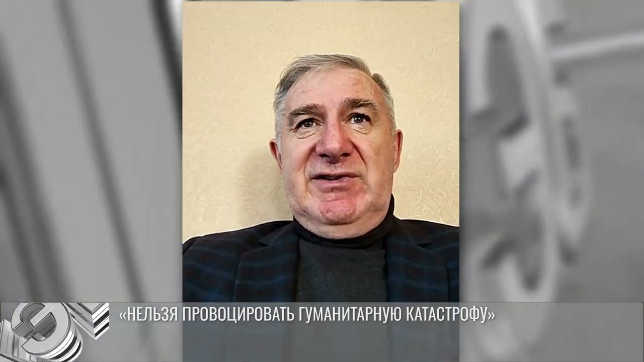 Молдове из Абхазии: «Нельзя провоцировать гуманитарную катастрофу»