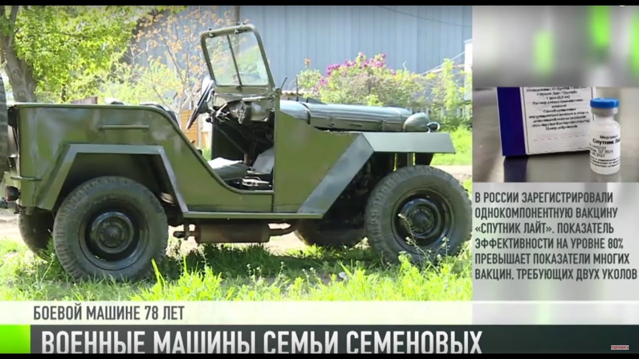 Военный в пятом поколении реставрировал ГАЗ-67