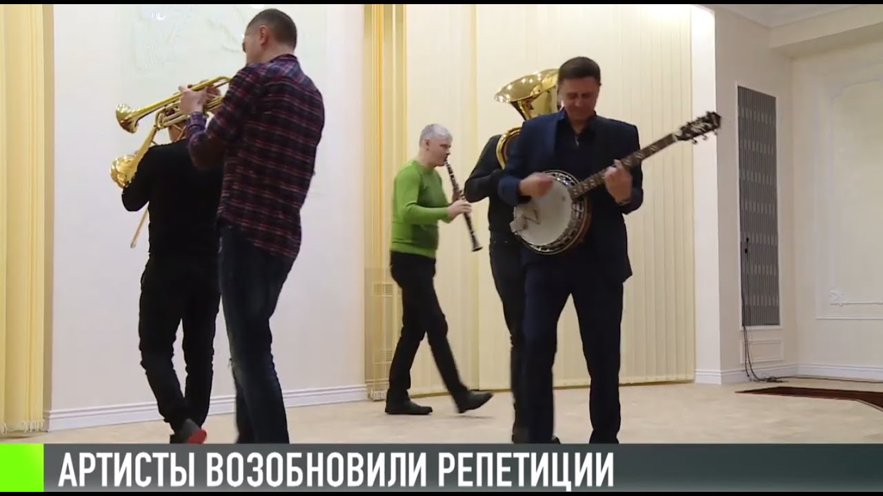 Снова на сцене: артисты вернулись к репетициям