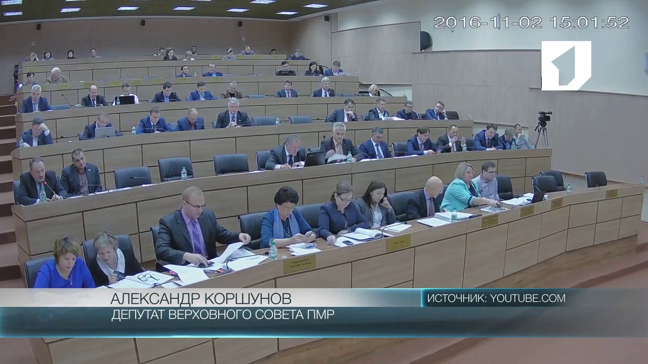 Депутаты Верховного Совета нарушили регламент?