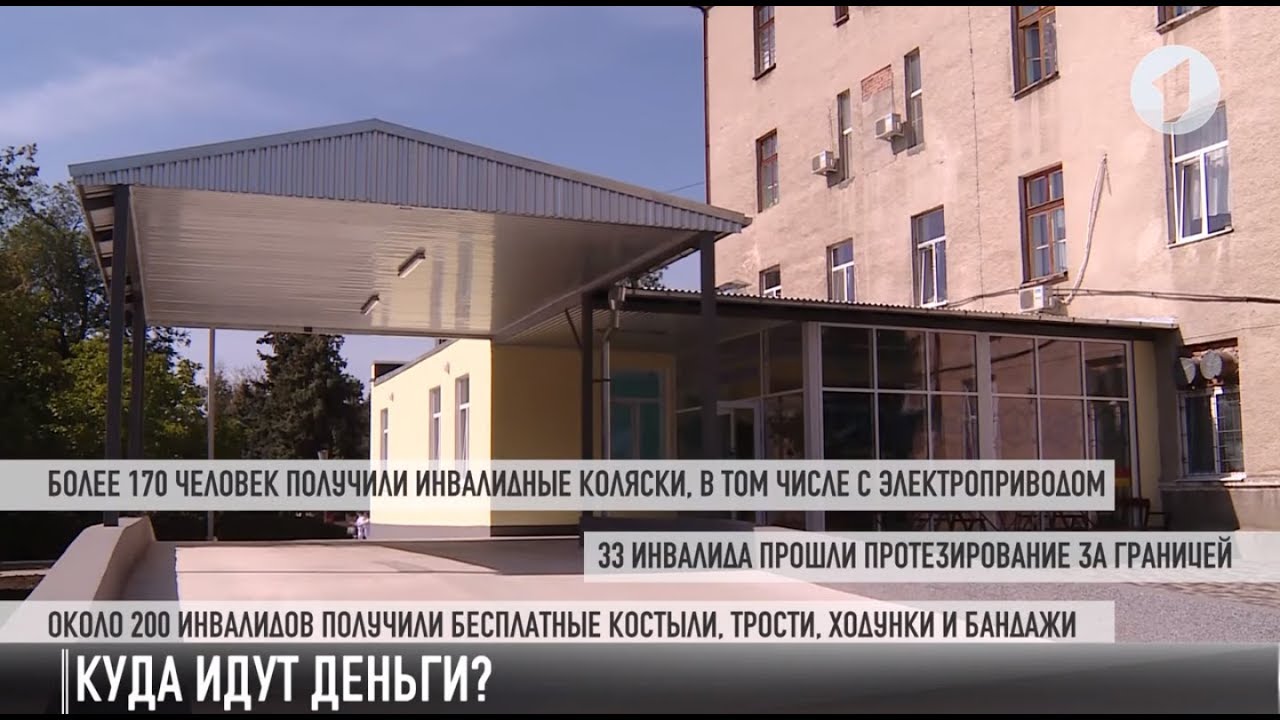 #КЭБ_Итоги. Куда государство тратит деньги?