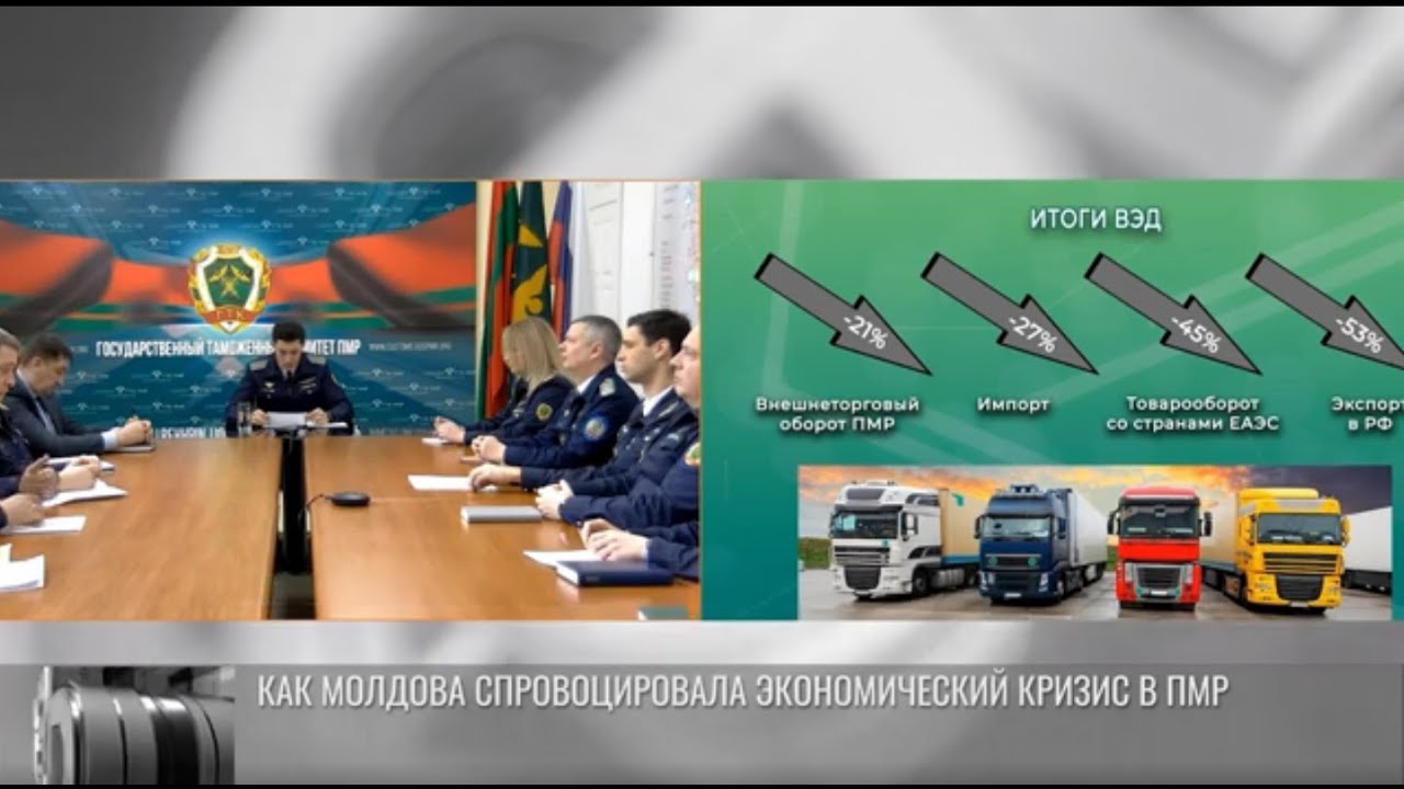 Президент Красносельский – властям Молдовы: «Вы там занимаетесь политикой, а мы занимаемся людьми»