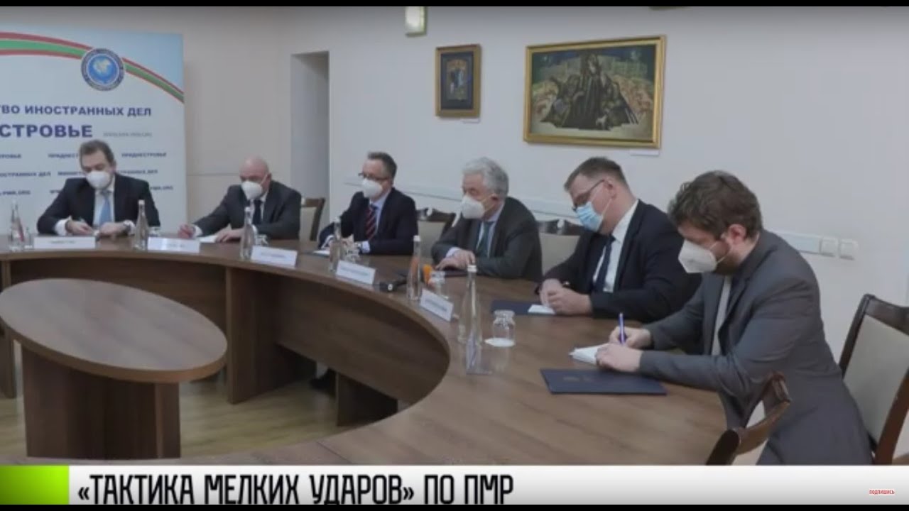 Делегация ОБСЕ – в Тирасполе