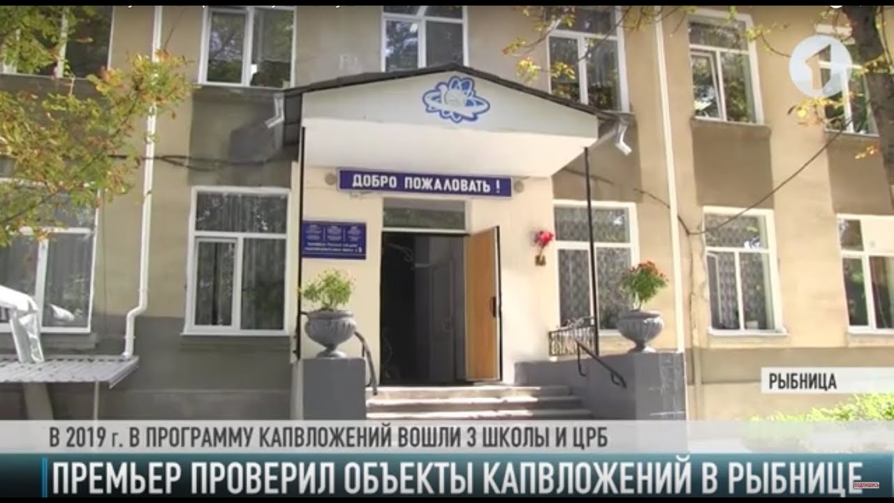 Премьер Александр Мартынов: «Сначала больницы, школы и сады, потом остальное»