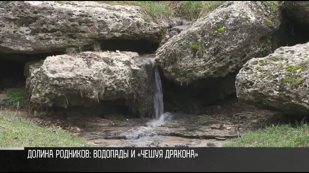 К водопадам в Роги. Февральское путешествие