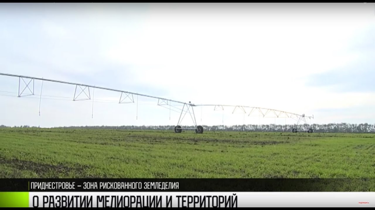 О развитии мелиорации и территорий говорили на совещании у Президента