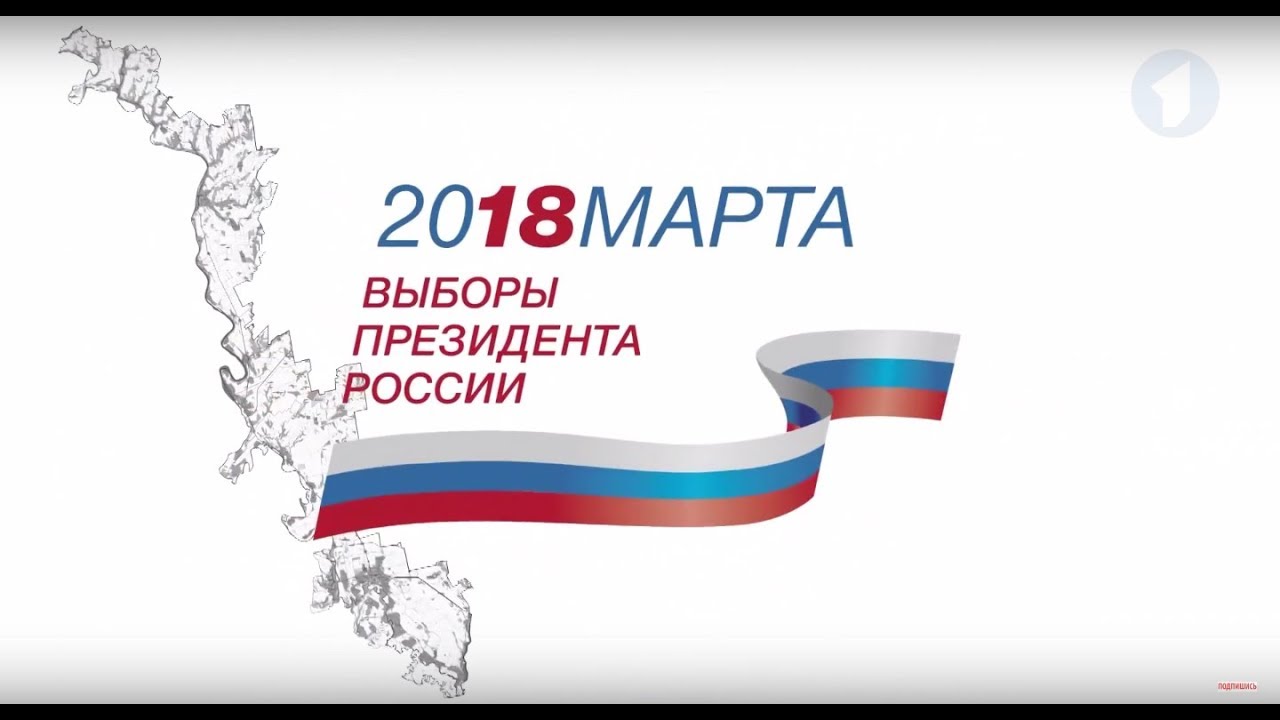 #КЭБ. Россия и Приднестровье вместе выбрали Президента