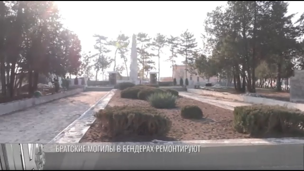 Новая штык-стела и стенды с военной хроникой на братских могилах в Бендерах