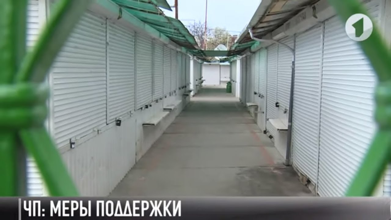 #КЭБ_Итоги. ЧП: поддержка бизнеса