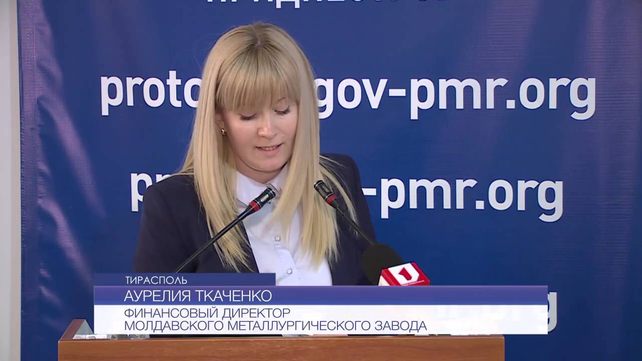 О господдержке «Электромаша» и Молдавского металлургического завода